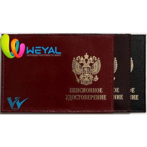 Обложка для пенсионного удостоверения Weyal - Фабрика сумок «Weyal»