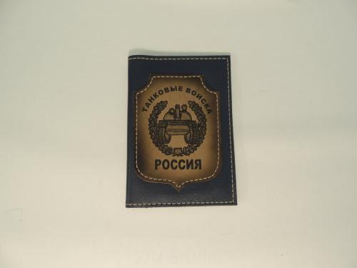Кожаная обложка на паспорт Zin - Фабрика сумок «Zin»