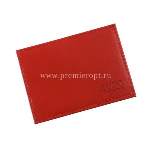 Кожаная обложка для автодокументов красная Премьер - Фабрика сумок «Премьер»