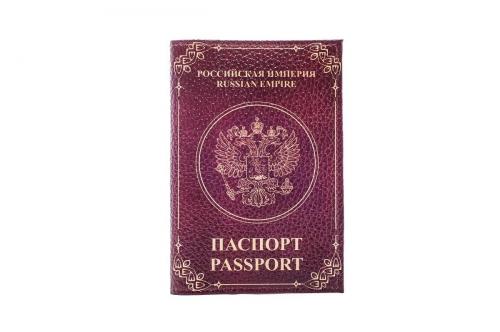 Обложка на паспорт Герб России - Фабрика сумок «Eshemoda»