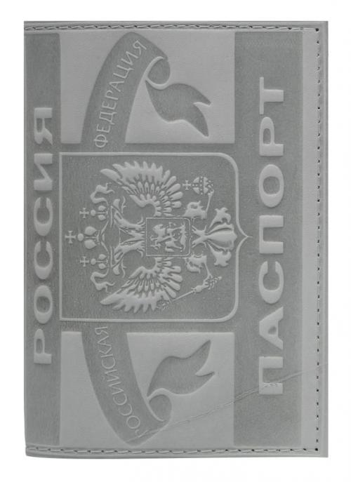Обложка для паспорта FORTE - Фабрика сумок «FORTE»