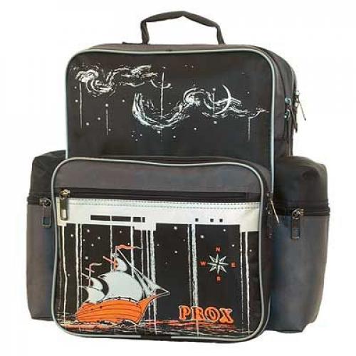 Школьный рюкзак Прокс - Фабрика сумок «Прокс»