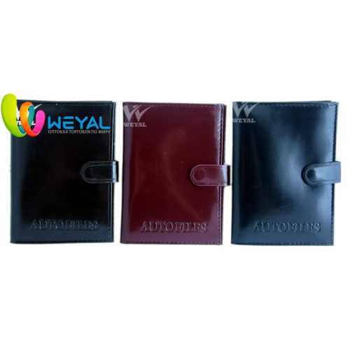 Обложка для автодокументов и паспорта Weyal - Фабрика сумок «Weyal»