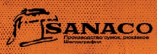 Фабрика сумок «Sanaco», г. Киров