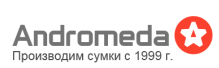 Фабрика сумок «Andromeda», г. Екатеринбург